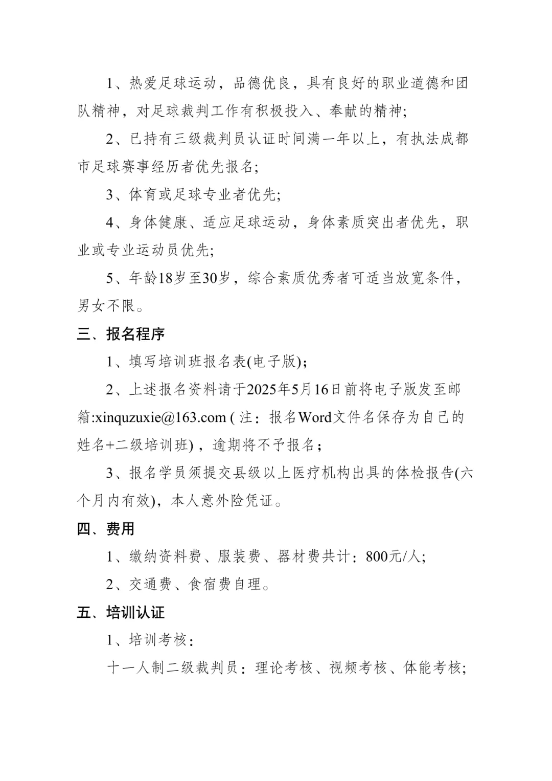 iPhone Air支持双eSIM，联通可支持开通